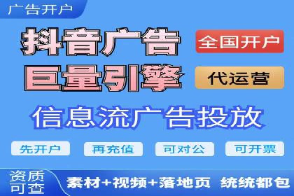 企业在sem账户托管中的成长与蜕变