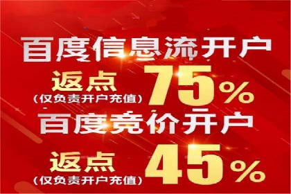 跨平台整合营销：信息流代运营的多元应用
